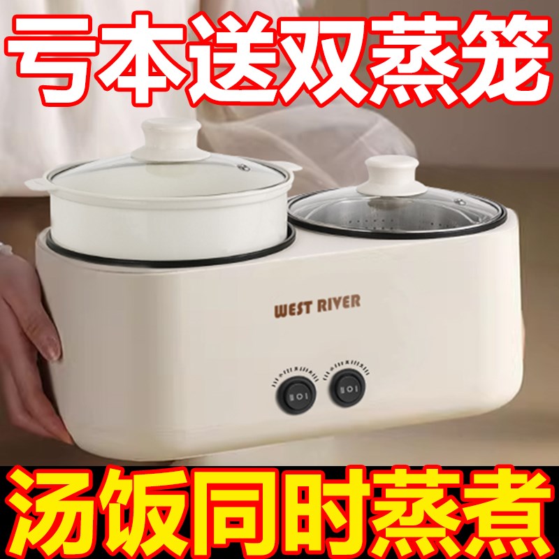 全自动低糖电饭煲家用3.5L多功能电炒锅K保温双胆电煮锅双控电炖