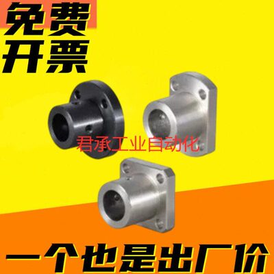 导向轴支座光轴支撑座 STHR STHS STHC8 10 15 20 25 30 35 40 50