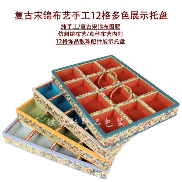 中国唐宋古风首饰托盘12生肖展示盘散珠配珠饰品展示宋锦布艺道具,饰品/流行首饰/时尚饰品新,首饰盒,淘宝优惠券,粉丝福利购,淘宝优惠卷
