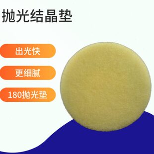 180打磨垫手抛机结晶垫子石材护理7寸速磨垫大理石材打磨抛光片