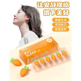 耳塞睡眠睡觉专用超级隔音女士晚上学习防吵降噪神器宿舍打呼噜罩