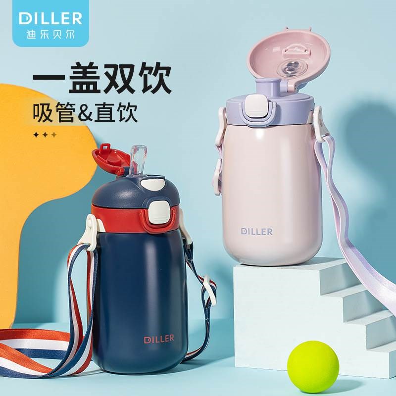 2022a新款网红吸管保温杯便携不锈钢水壶带背带女生健身运动杯子