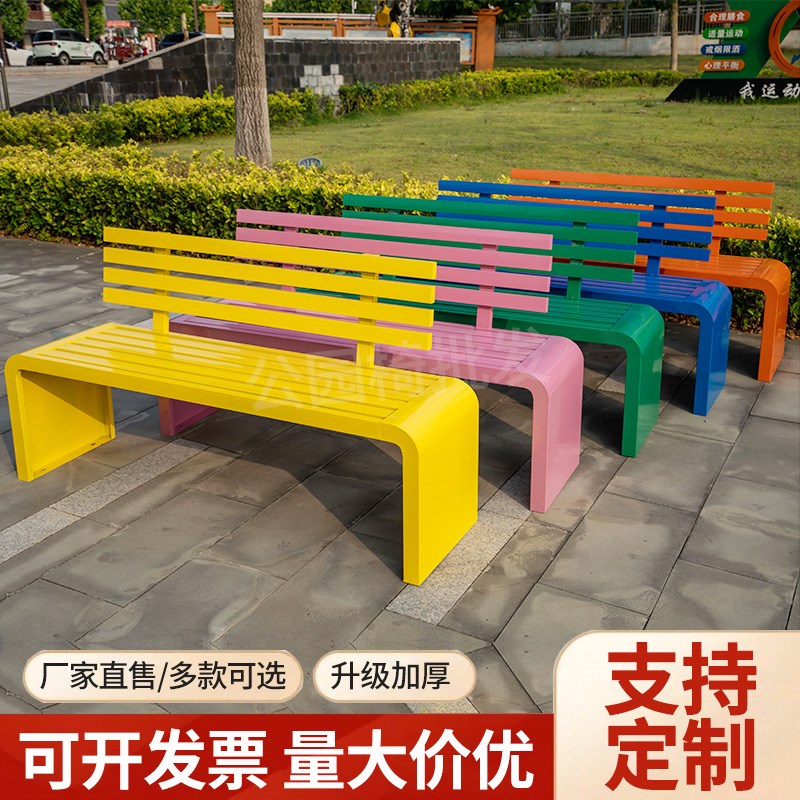 公园椅户外靠背长椅铁艺防腐木室外E座排椅花园庭院林小区长条凳