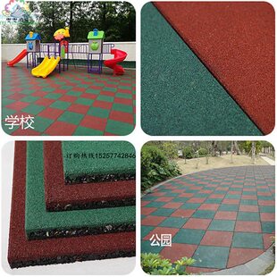 室外橡胶地垫幼儿园户外操场EPDM塑胶地板健身房广场庭院防滑地垫