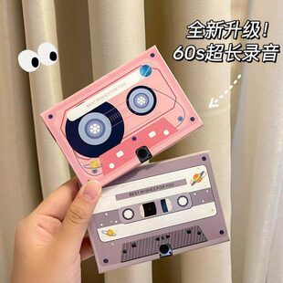 可录音磁带留声贺卡送男女生的生日礼物有声留言卡片教师节送老师