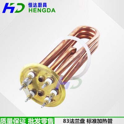 杜裕永邦开水器加热管电热管热水器加热管￠88MM3KW/6KW/9KW/12KW
