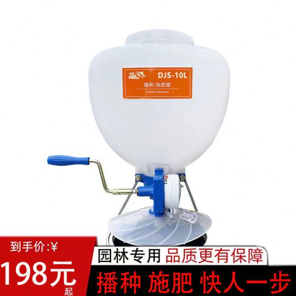 播撒机草籽播种神奇草种花种播种机施肥器撒肥机小型播撒机精播机