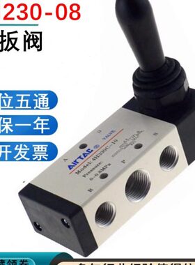 亚德客三位五通中封气动手扳阀4HA/4H230C-08 330E-10气缸换向阀