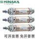 DIC M120 40M95 M105 DID中日HINAKA气缸DIA M115 M100 M110 PPV