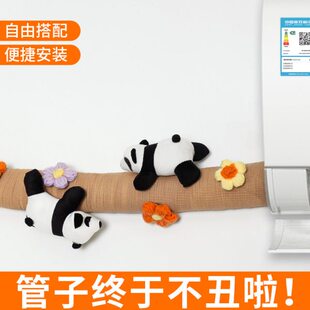 包空调管子装饰遮挡麻绳线燃气管道美化暖气管阳台下水管遮丑神器