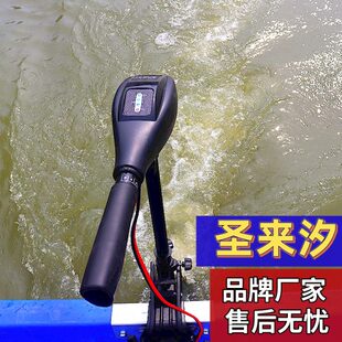 圣来汐船外机12V24V无刷电动船用大推进器螺旋桨马达塑料船挂桨机