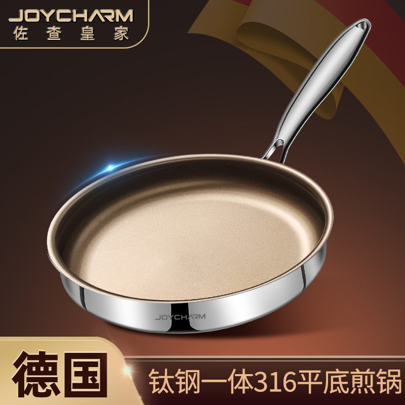 无涂层316不锈钢平底锅家用不粘锅烤肉煎蛋神器炒菜Y煎牛排专用锅