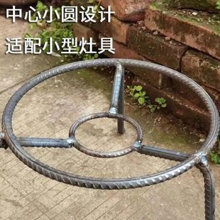 外出火盆三脚架柴火三角架架锅架家用圆形老式火炉锅炉生铁支架