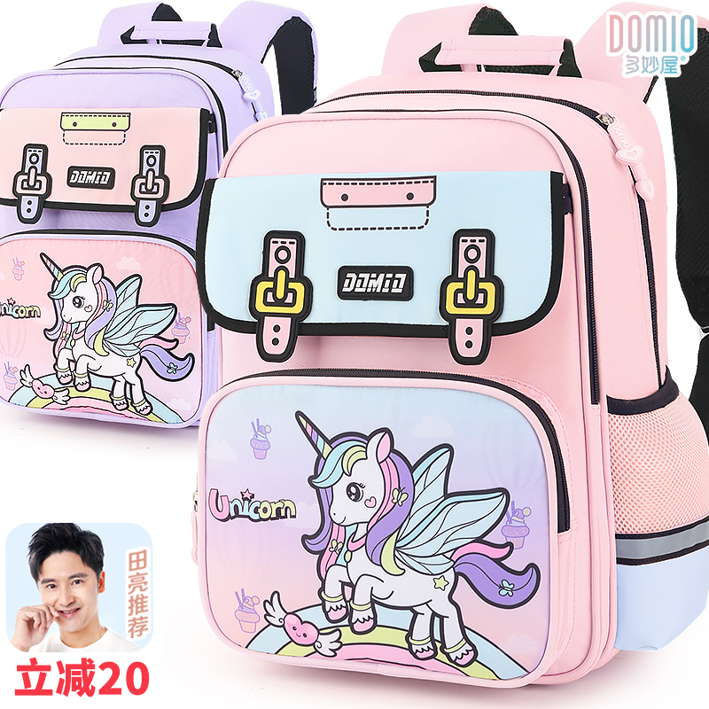 多妙屋书包女小学生女童一到三年级独角兽女孩减负护脊儿童後背包