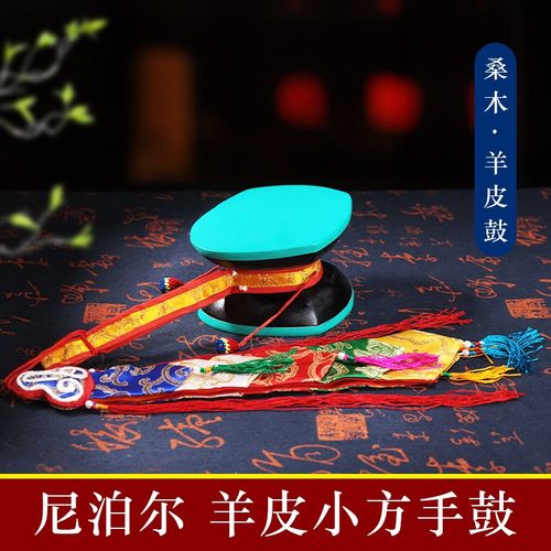 尼泊尔手鼓法鼓桑木藏鼓家u用摆件藏式法鼓羊皮鼓声音清脆鼓小方