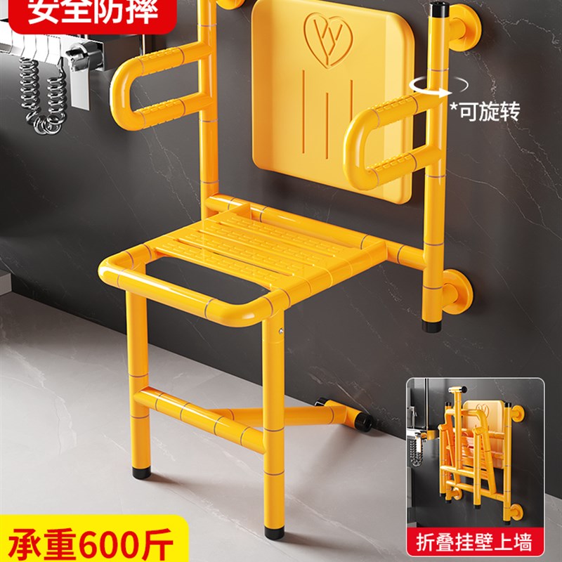 浴室折叠凳无障碍卫生p间老人洗澡壁挂式洗澡椅残疾人厕所防滑扶