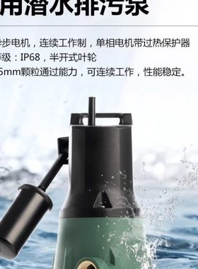 意大利DAB戴博NOVA300/600MA/200MNA 地下室潜水排污泵车库抽水机