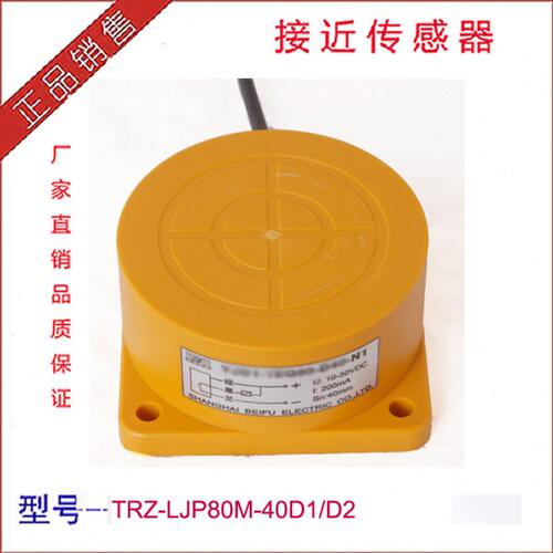 厂家供应 接近开关LJP80M-40D1 电感式传感器 直流二线E80圆柱型