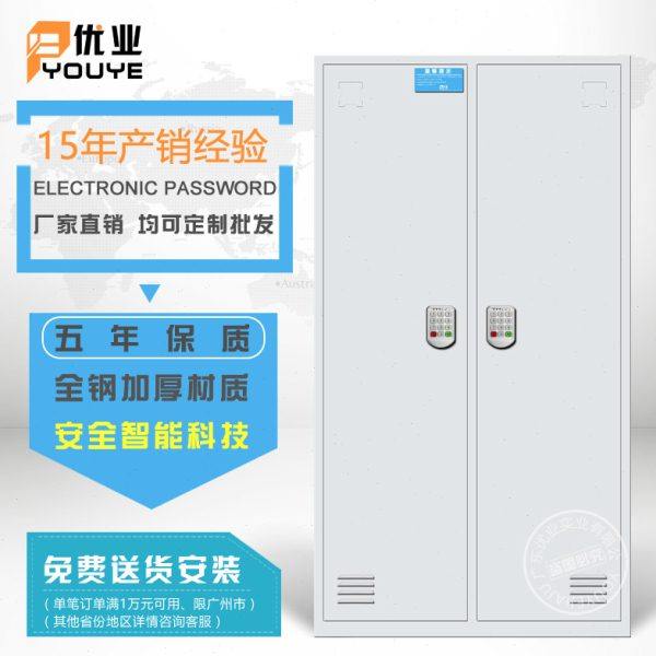 广州厂家加厚员工宿舍更衣柜密码2门更衣柜 泳池桑拿房更衣柜,商业/办公家具,寄存柜/快递柜,淘宝优惠券,粉丝福利购,淘宝优惠卷