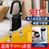 床边扶手老人起身辅助器床上栏杆安全老年人防摔助力起床护栏神器