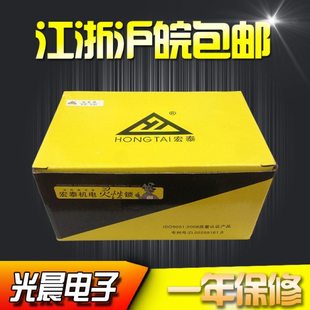 宏泰电机锁静音锁 安防锁 灵性锁 电控锁 楼宇对讲静音电控灵性锁