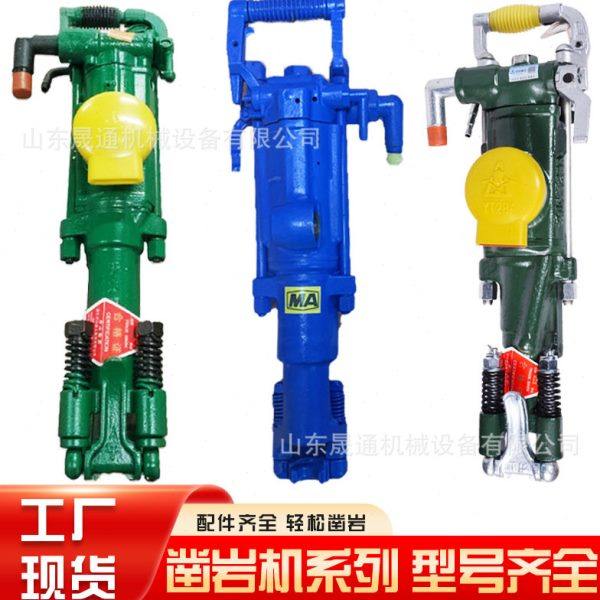 开山天水凿岩机YO18 YO20 YT24 YT28 手持钻机气腿式凿岩机风钻机,五金/工具,气镐,淘宝优惠券,粉丝福利购,淘宝优惠卷