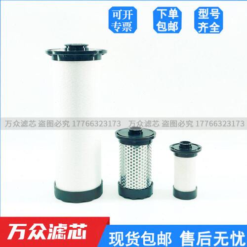 替代FA400英格索兰精密滤芯24242174 24242208 24242224 24242190