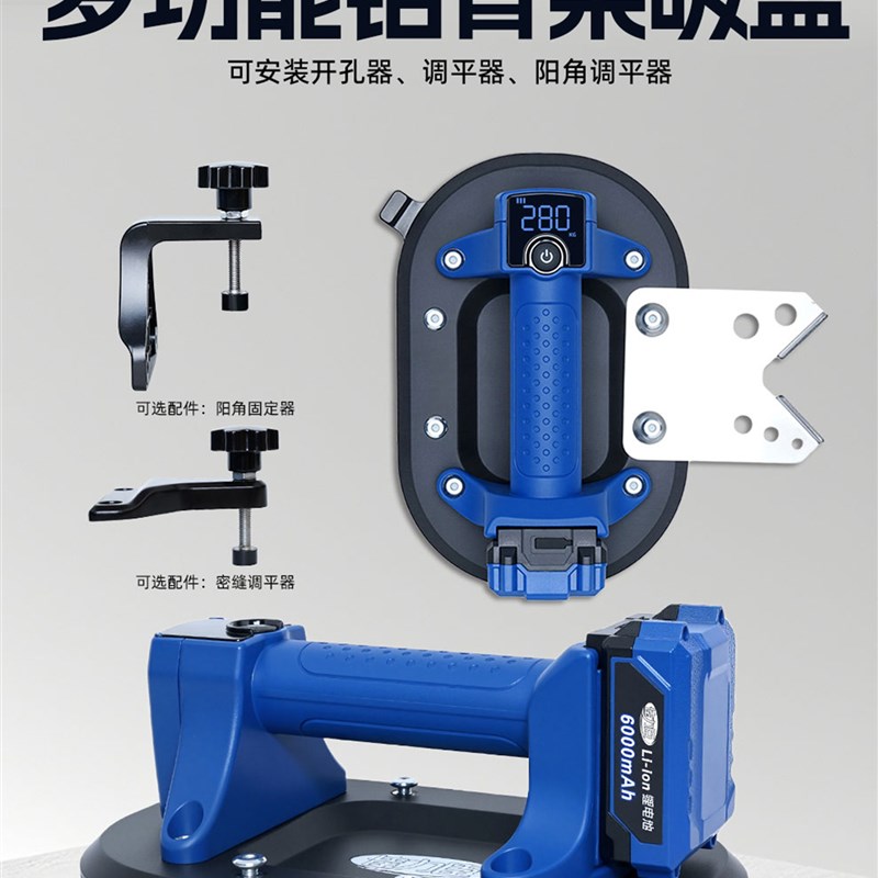佳力臣电动吸盘瓷砖专用双电机转角E开孔吸盘瓷砖调平固定密缝吸