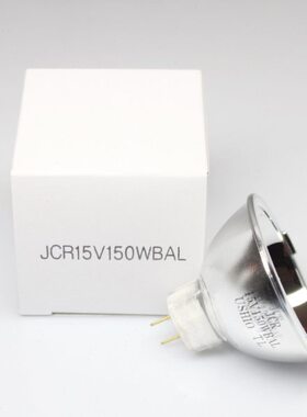 optorun光驰 镀膜机用灯泡USHIO JCR 15V150WBAL  15V150W 铝杯