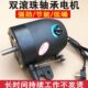 工业风扇电机头大功率牛角扇落地壁挂扇配件大风量650强力马达750