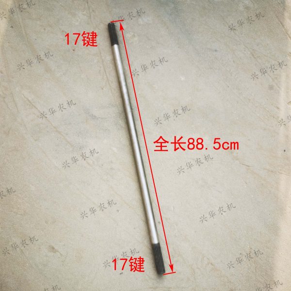 东方红MF504拖拉机配件前桥传动轴17/17键长885传动轴前轴花键轴图片