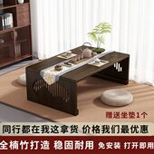 飘窗小桌子榻榻米茶桌家用阳台坐地矮桌炕几日式 禅意实木和室茶台