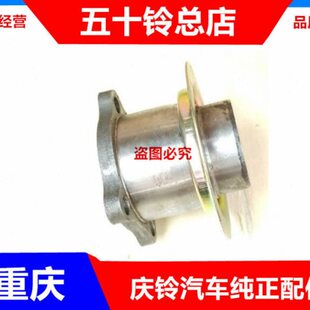 庆铃五十铃100P 600P 传动轴凸圆 凸圆叉 凸圆座 传动轴图元 凸缘