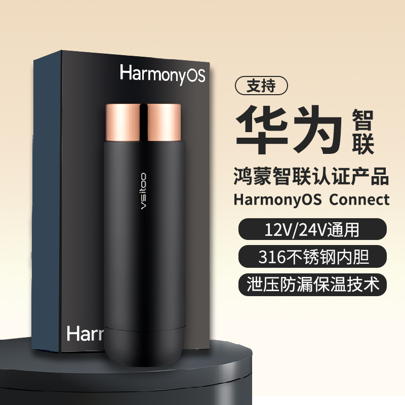 智能车载烧水杯12V24V车v用电热杯316加热烧水壶家用两用保温神器