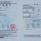 测试圆杆 测量杆第三方计量校准国际认可