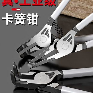 卡簧钳内外两用卡黄内外卡扩张钳子工业级撑开反向大号多功能拆卸