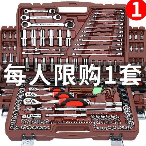 电动套筒扳手工具工业万用棘轮套筒扳手汽车维修省力车组工具箱,五金/工具,家用工具组套,淘宝优惠券,粉丝福利购,淘宝优惠卷