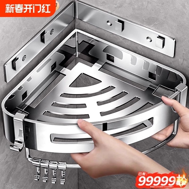 304不锈钢浴室置物架免s打孔卫生间厕所可拆卸壁挂三角篮转角收纳