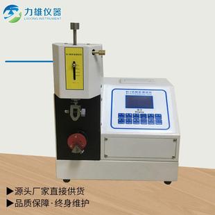 MIT耐折测试仪纸品耐折试验机耐折度测试仪高效精密多功能