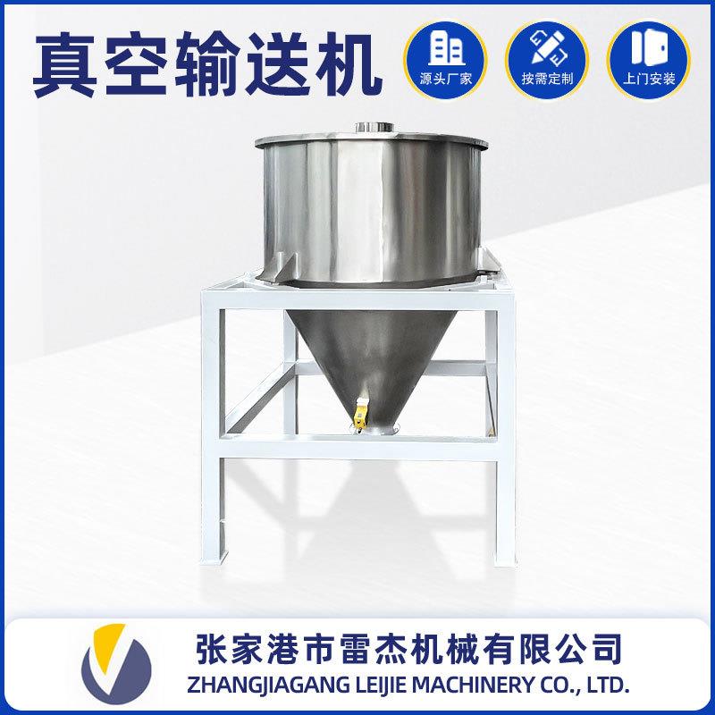 真空输送机斗式提升机颗粒物上料机z型斗式提升机高效吸料机