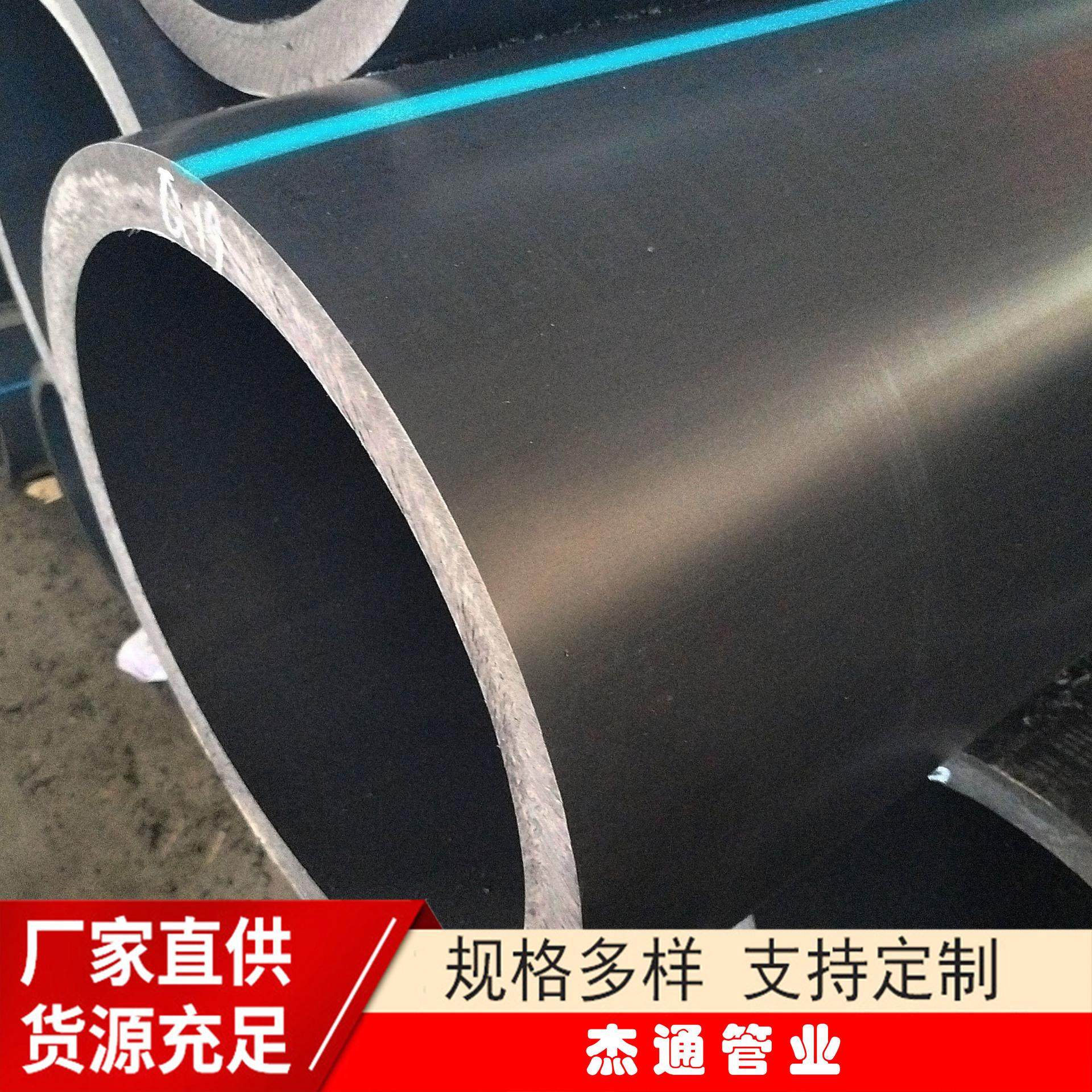 PE排污管实壁管市政排污管pe排水排污管HDPE塑料排污管厂家供应,橡塑材料及制品,其他橡胶制品,淘宝优惠券,粉丝福利购,淘宝优惠卷