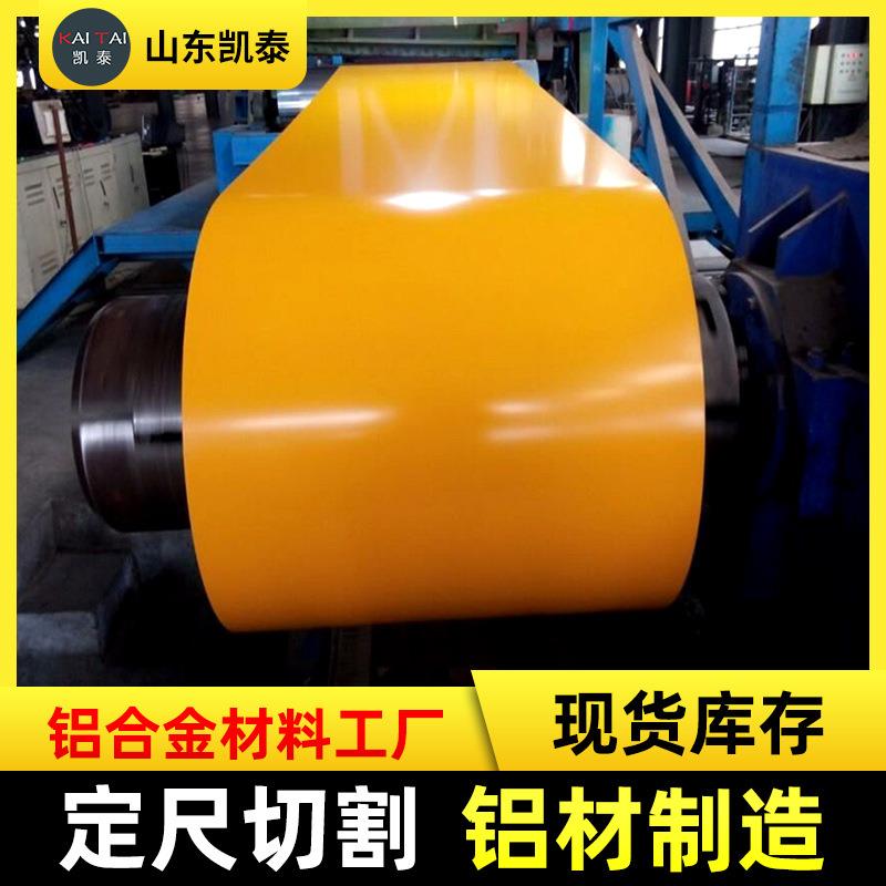 彩铝板彩铝卷3004彩涂铝卷板3003彩涂铝卷耐候涂层保温彩铝卷板