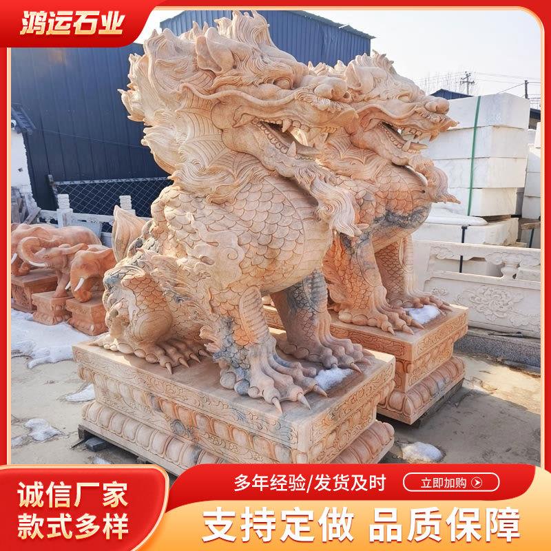 石雕麒麟一对汉白玉青石龙爪公司别墅庭院祠堂大门口天然石头摆件