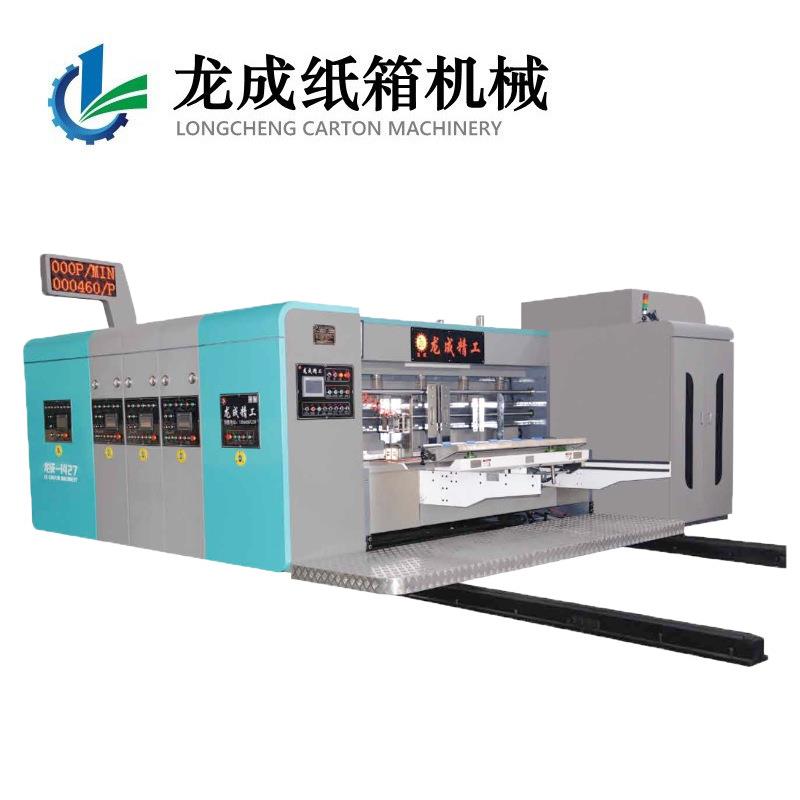 精工纸箱水墨印刷机全程吸附四色印刷模切机纸箱加工设备
