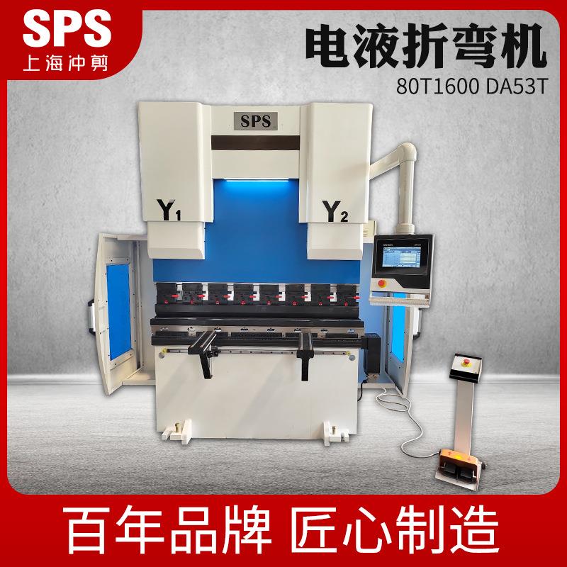 电液折弯机80T1600DA53T数控折弯机不锈钢电动折板机大型折弯机