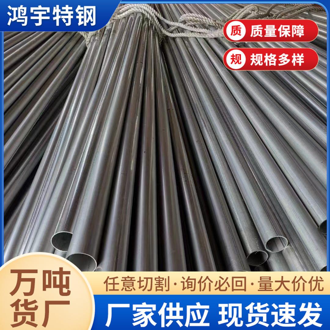 不锈钢工业管304不锈钢圆管316不锈钢无缝管2205不锈钢管切割