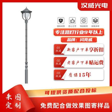 厂家欧式复古LED庭院灯户外广场园林照明道路灯防水庭院灯
