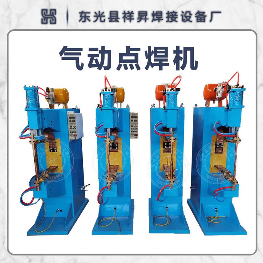 气动点焊机可用于不锈钢铁板、镀锌板等五金件的批量焊接设备