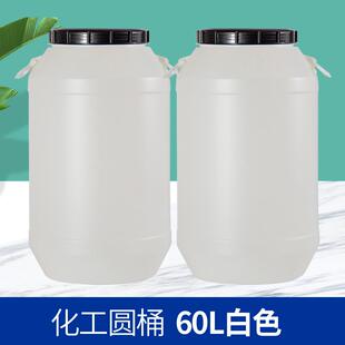 厂家直供60L白色塑料桶pe圆桶食品桶蜂蜜桶酿酒桶洗涤剂桶