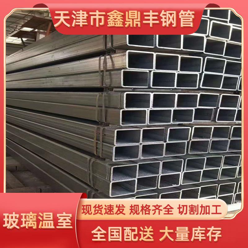 现货镀锌方通Q355B热镀锌方管幕墙工程建筑支撑柱黑料方钢管